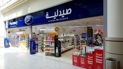 Boots Al-Wahda