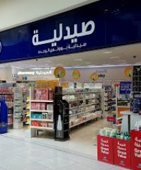 Boots Al-Wahda