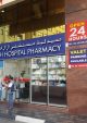 LLH Pharmacy