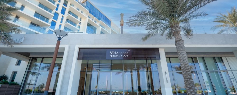Part Of PureHealth, SEHA CLINICS Opens Community Clinic On Saadiyat Island