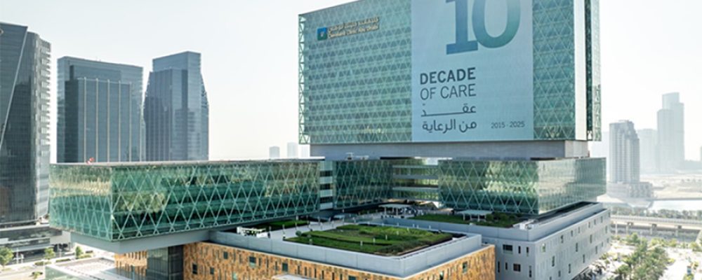 Cleveland Clinic Abu Dhabi Performs UAE-First Innovative Coronary Sinus Reducer Implant To Treat Refractory Angina