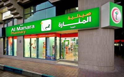 New Al Manara Pharmacy