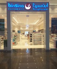 Bin Sina Pharmacy