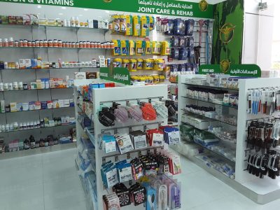 Thumbay Pharmacy (GIGI)