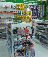 Thumbay Pharmacy (GIGI)